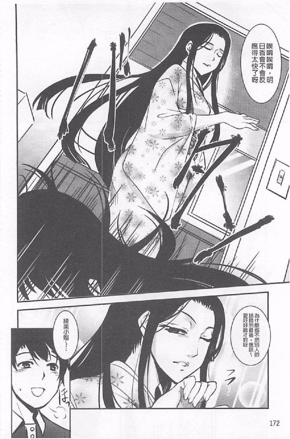 173