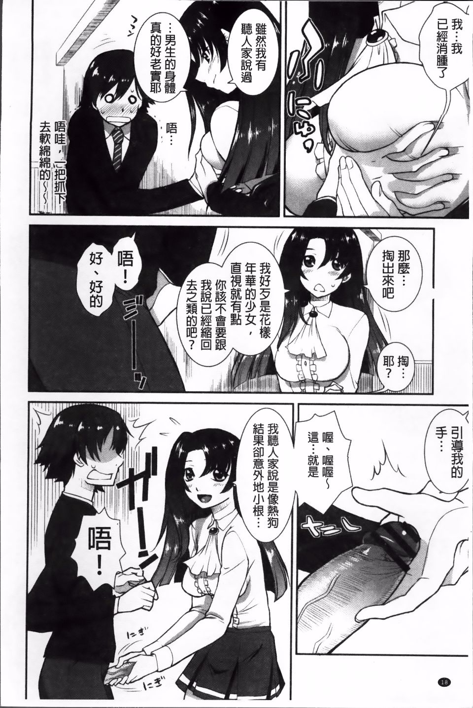 025