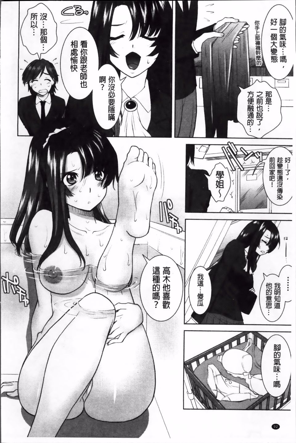 099