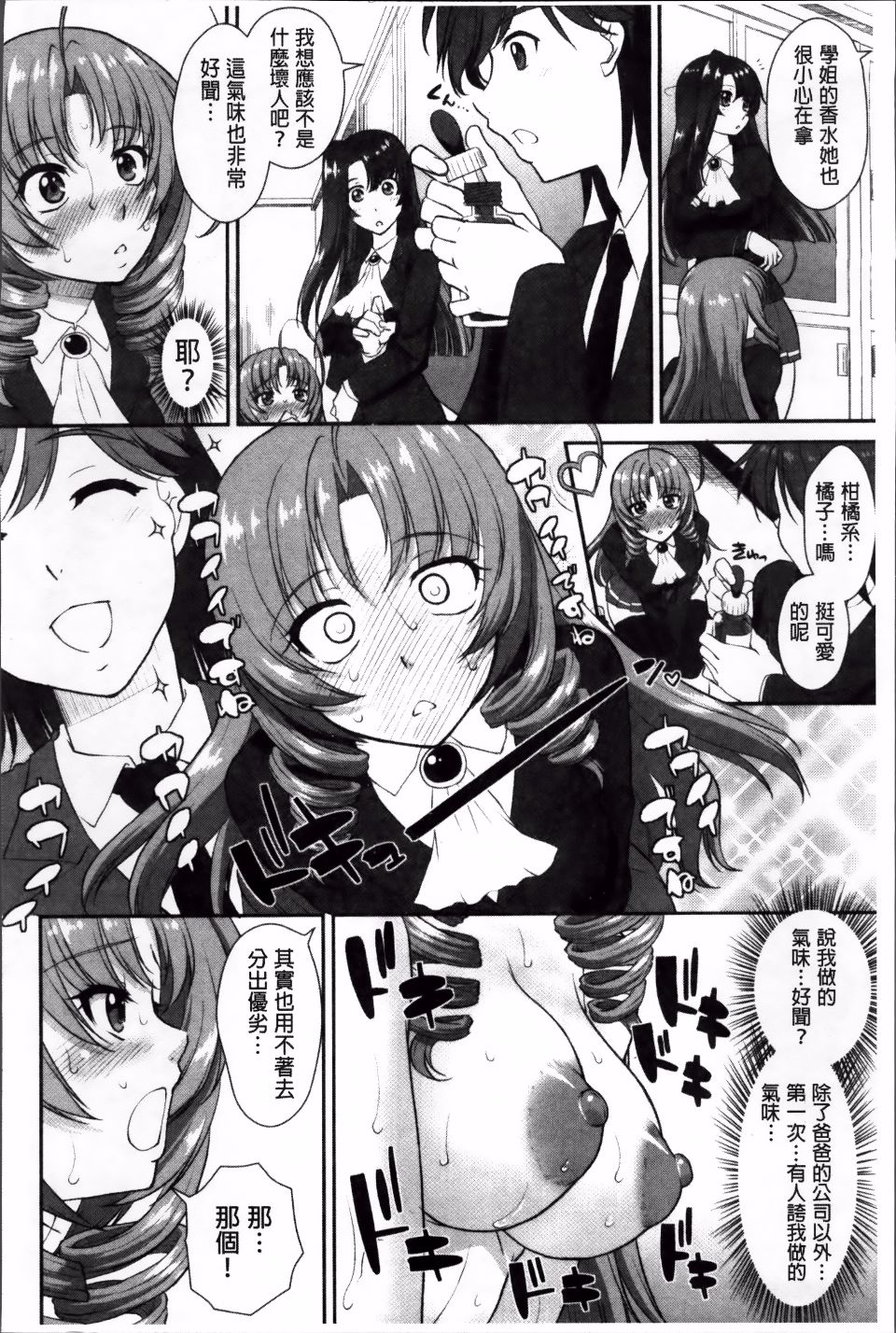 123