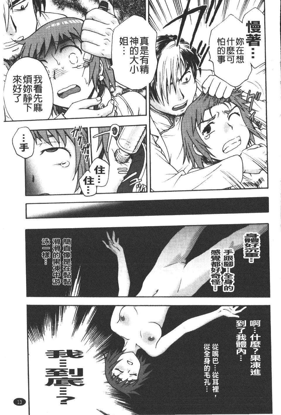 014