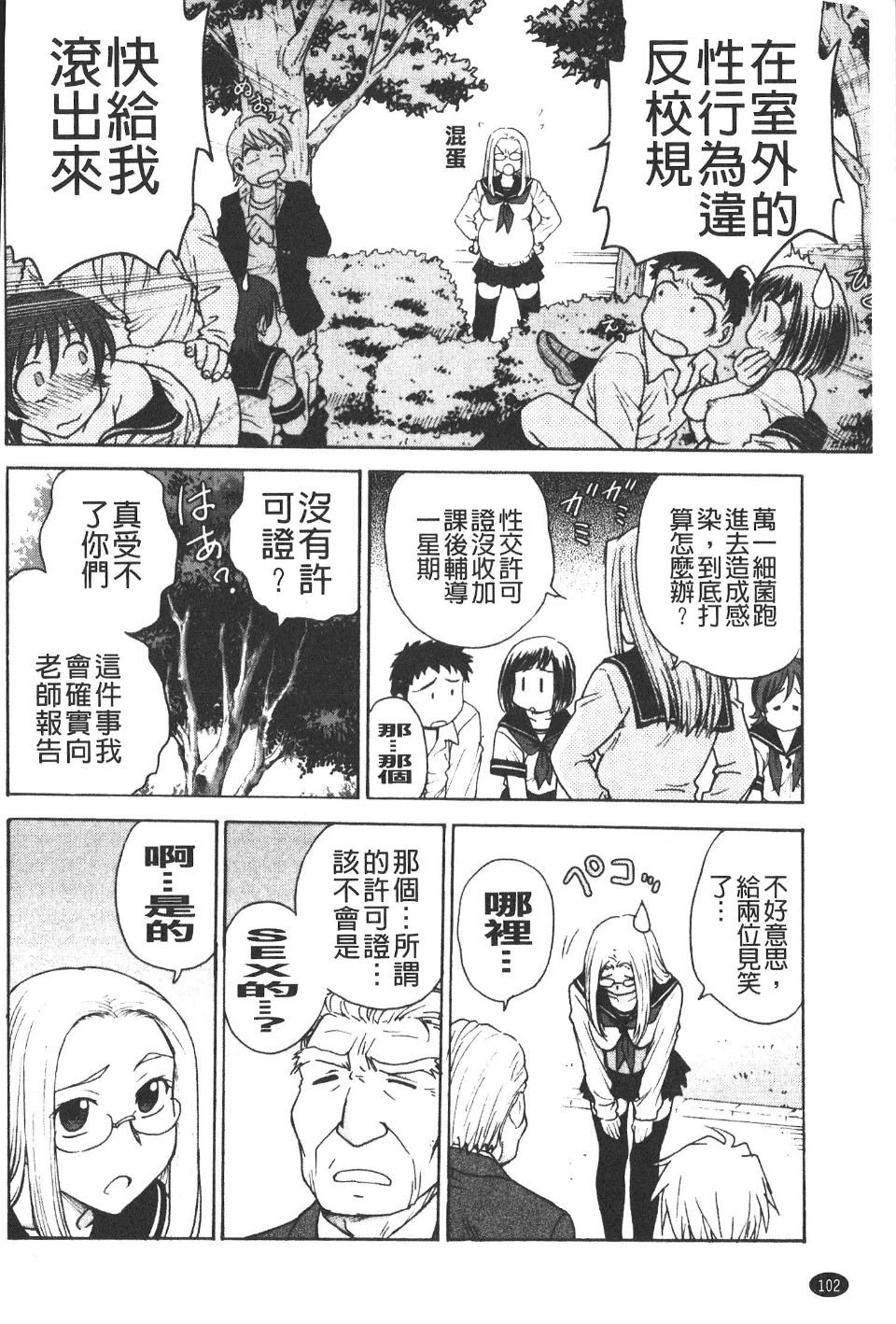 103