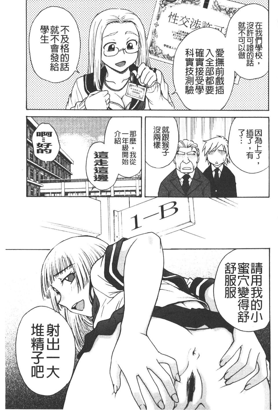 104