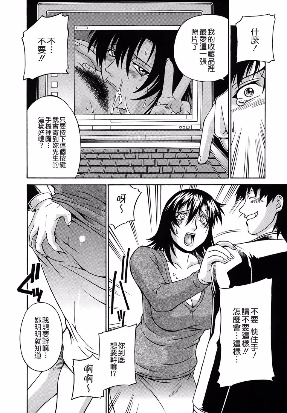 114