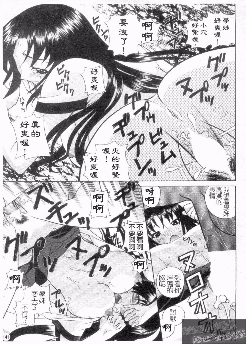 143