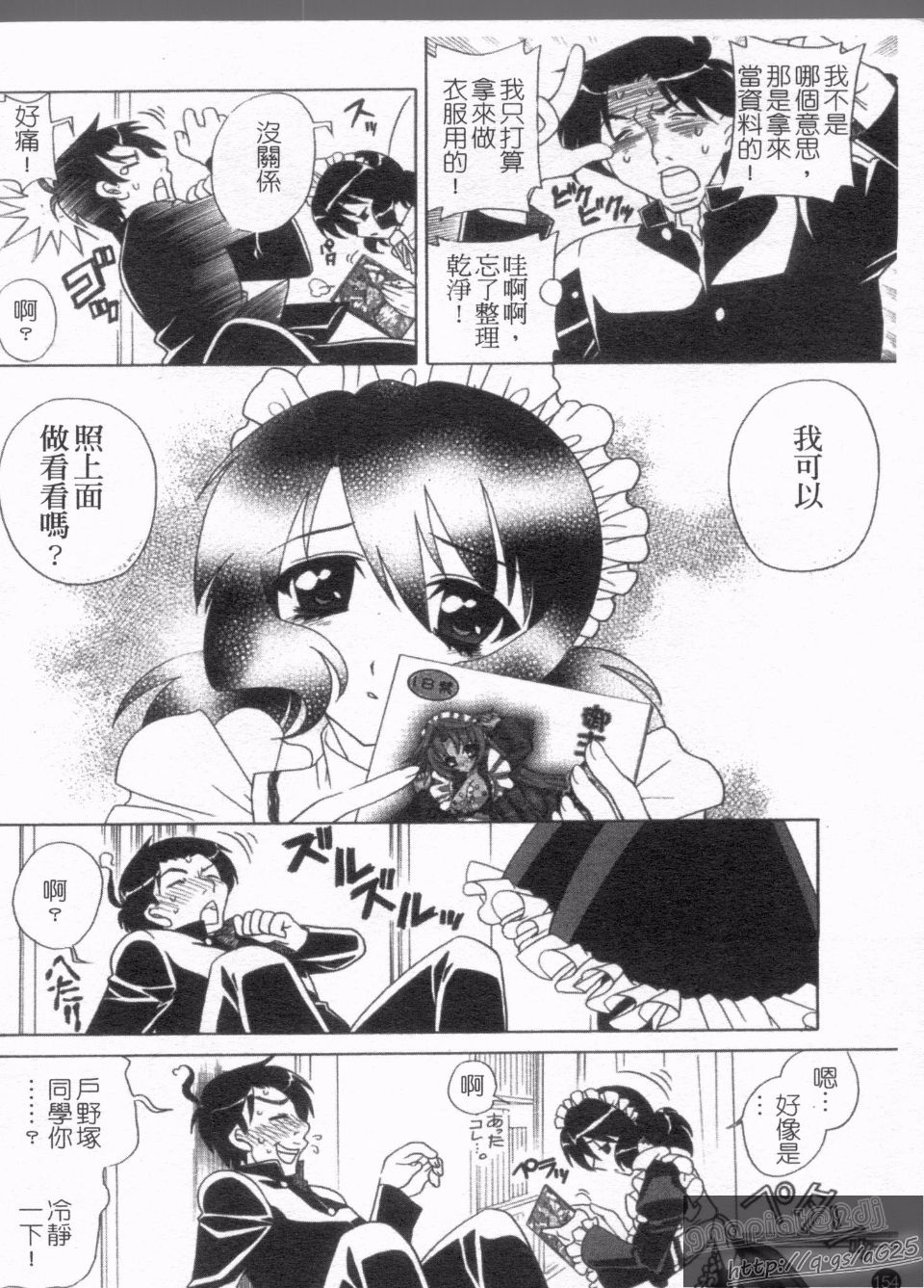 156