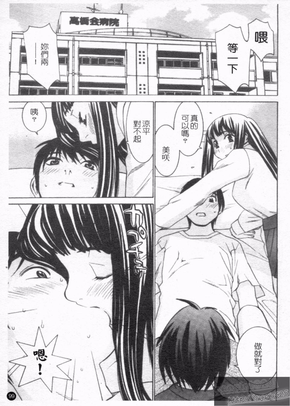 102