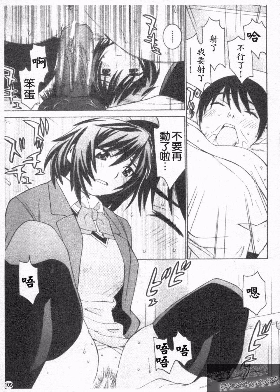 112