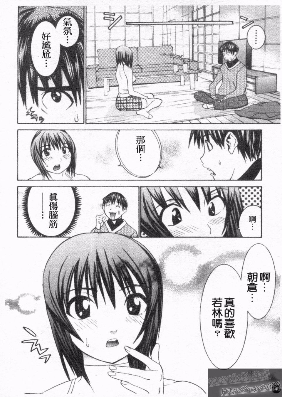 143