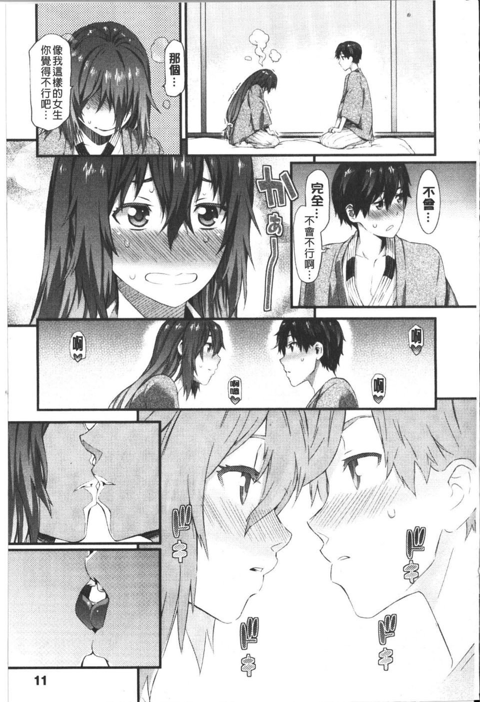 012