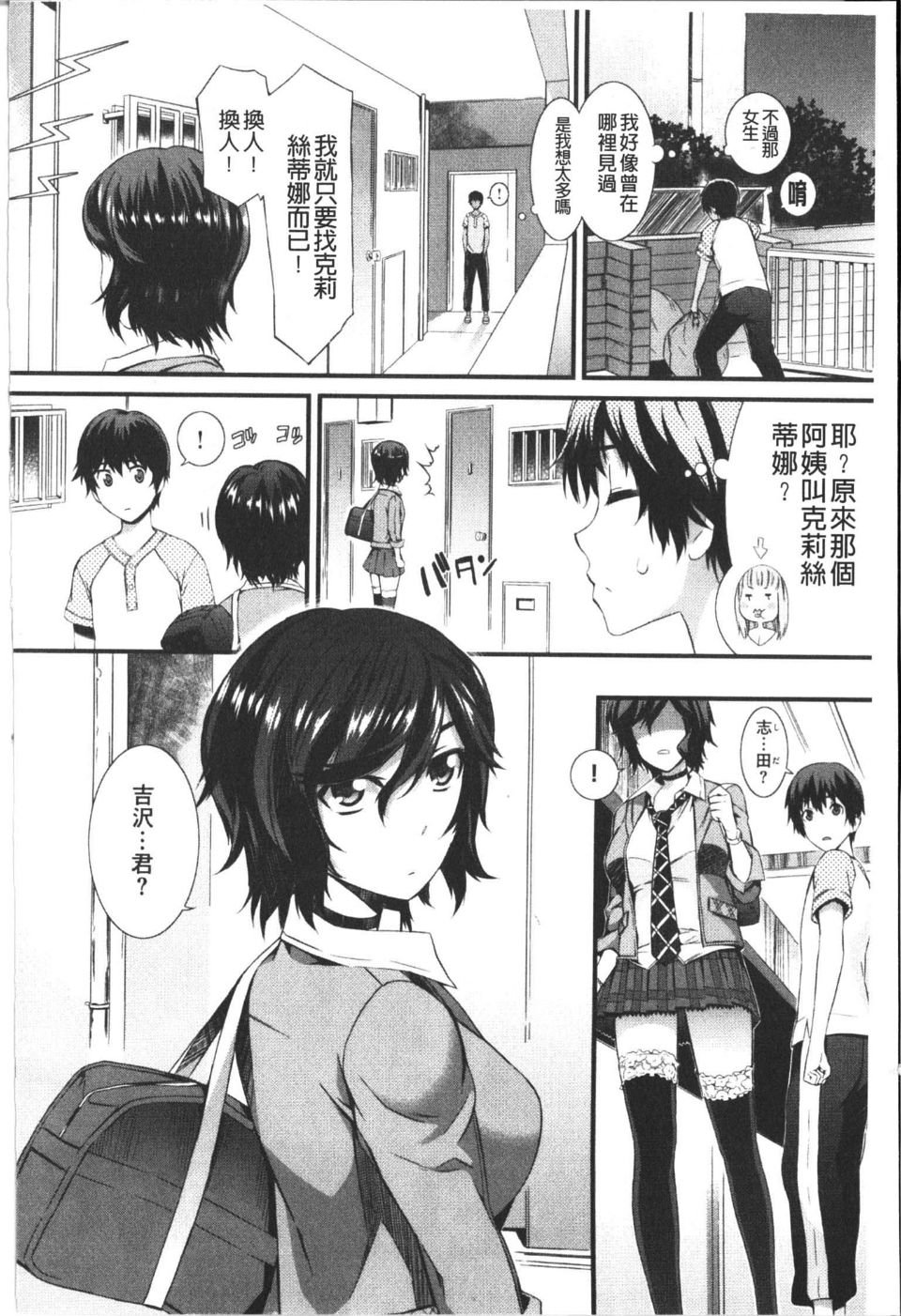 023