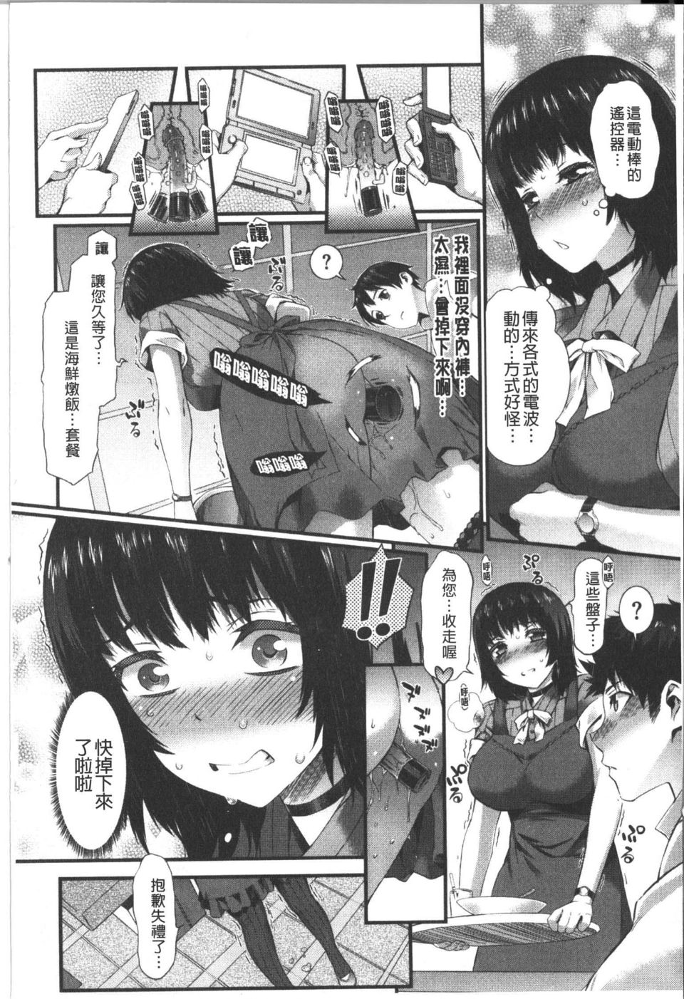 071