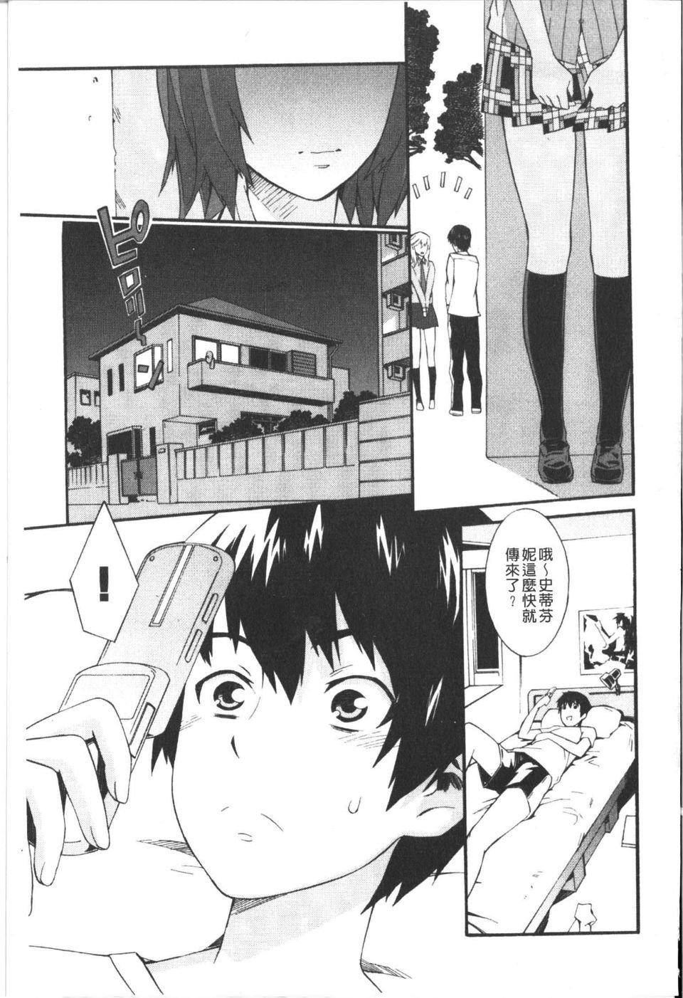 184