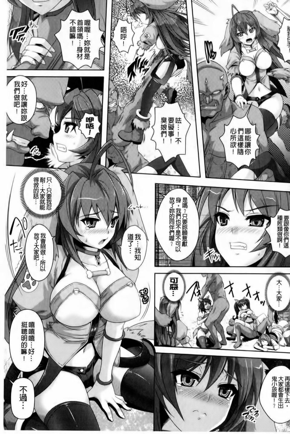 132