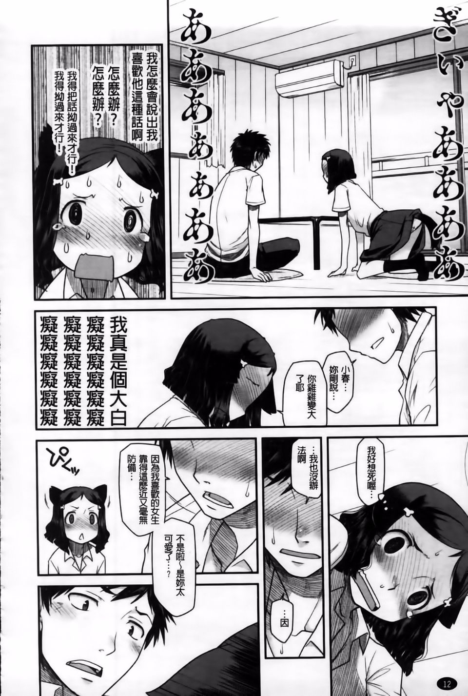 014
