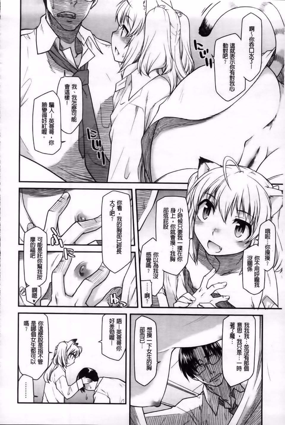 032
