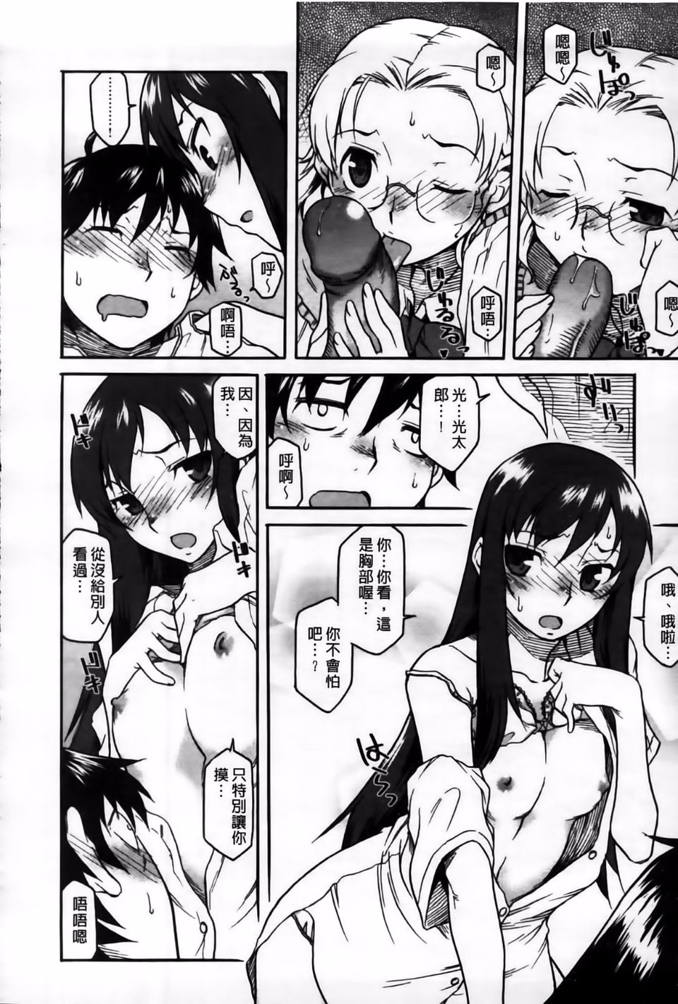 110