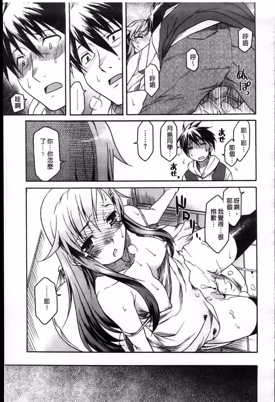 145