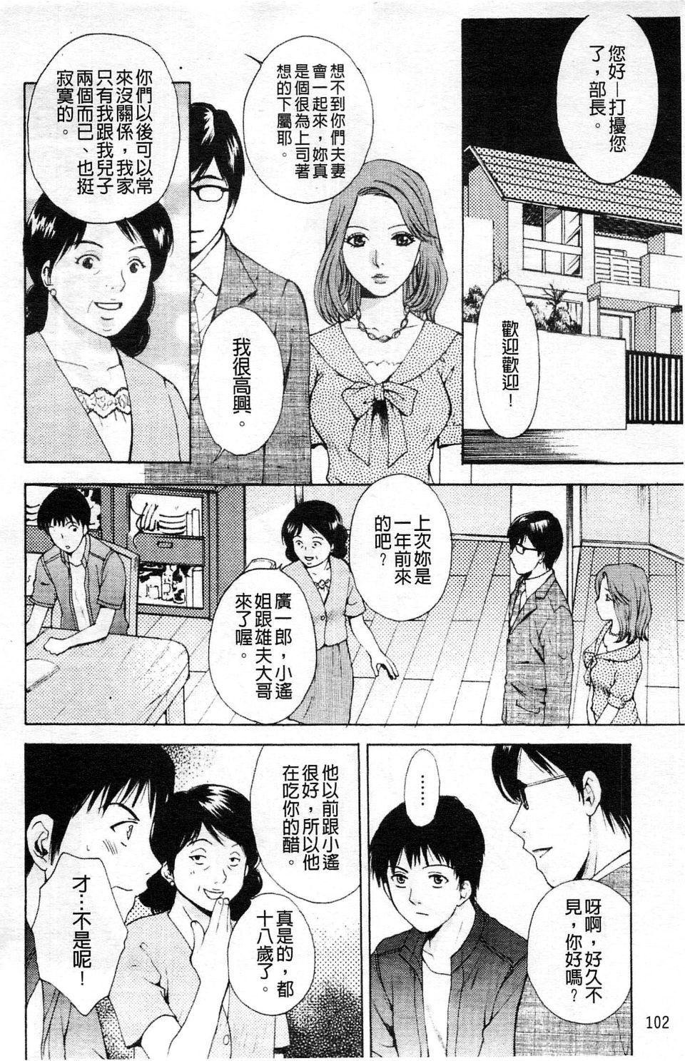 103