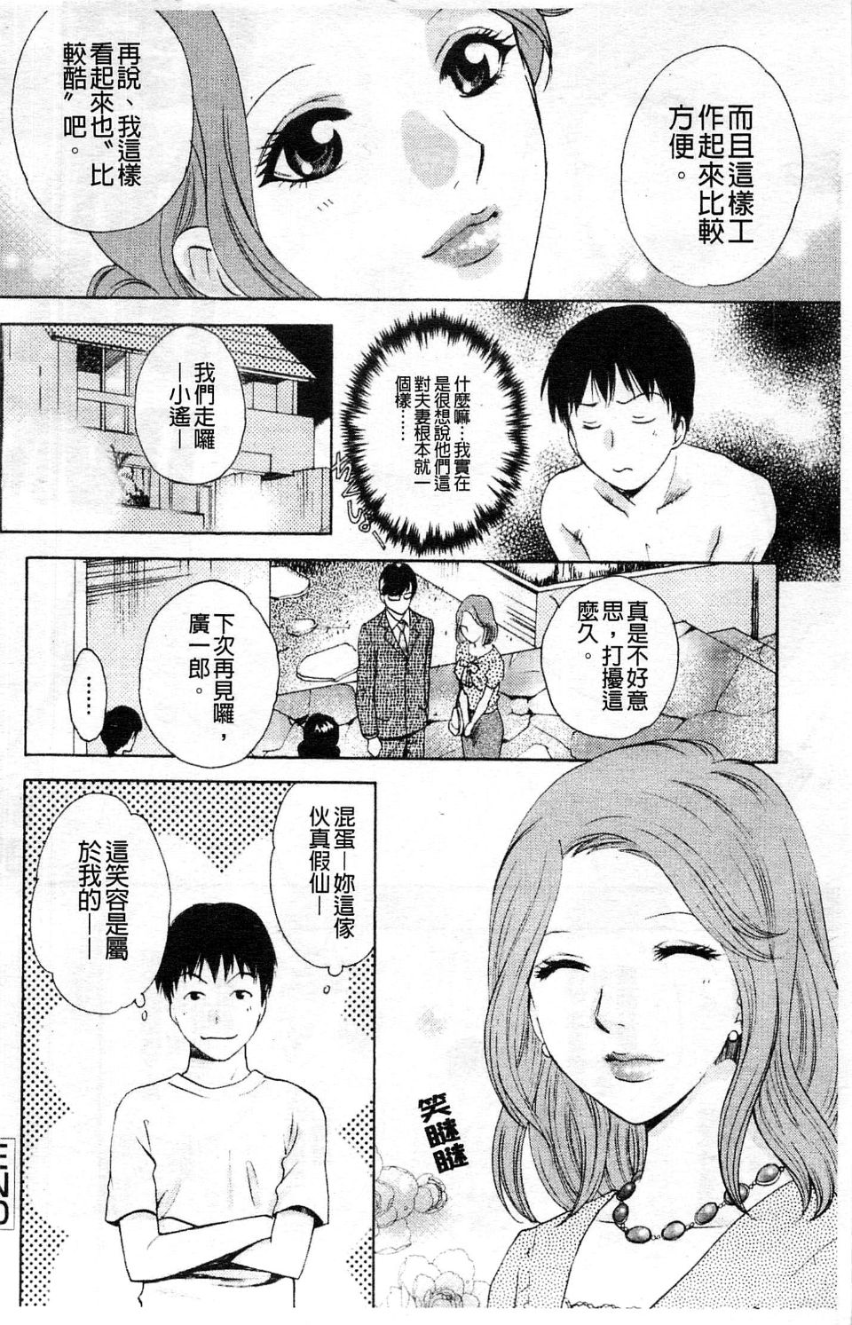 123