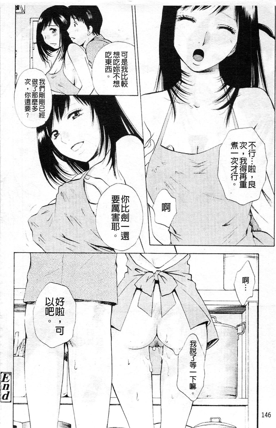 147