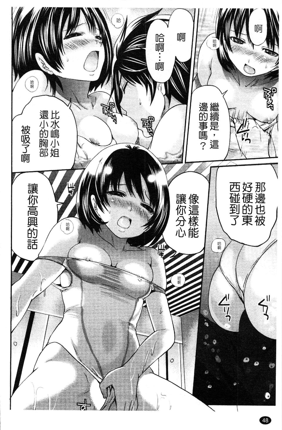 049