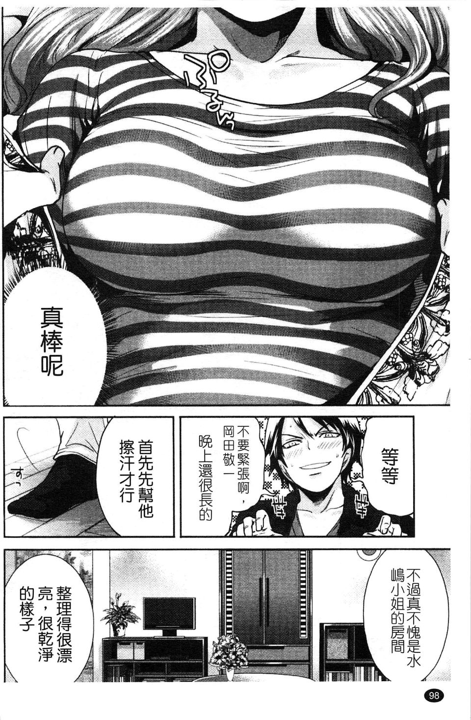 099