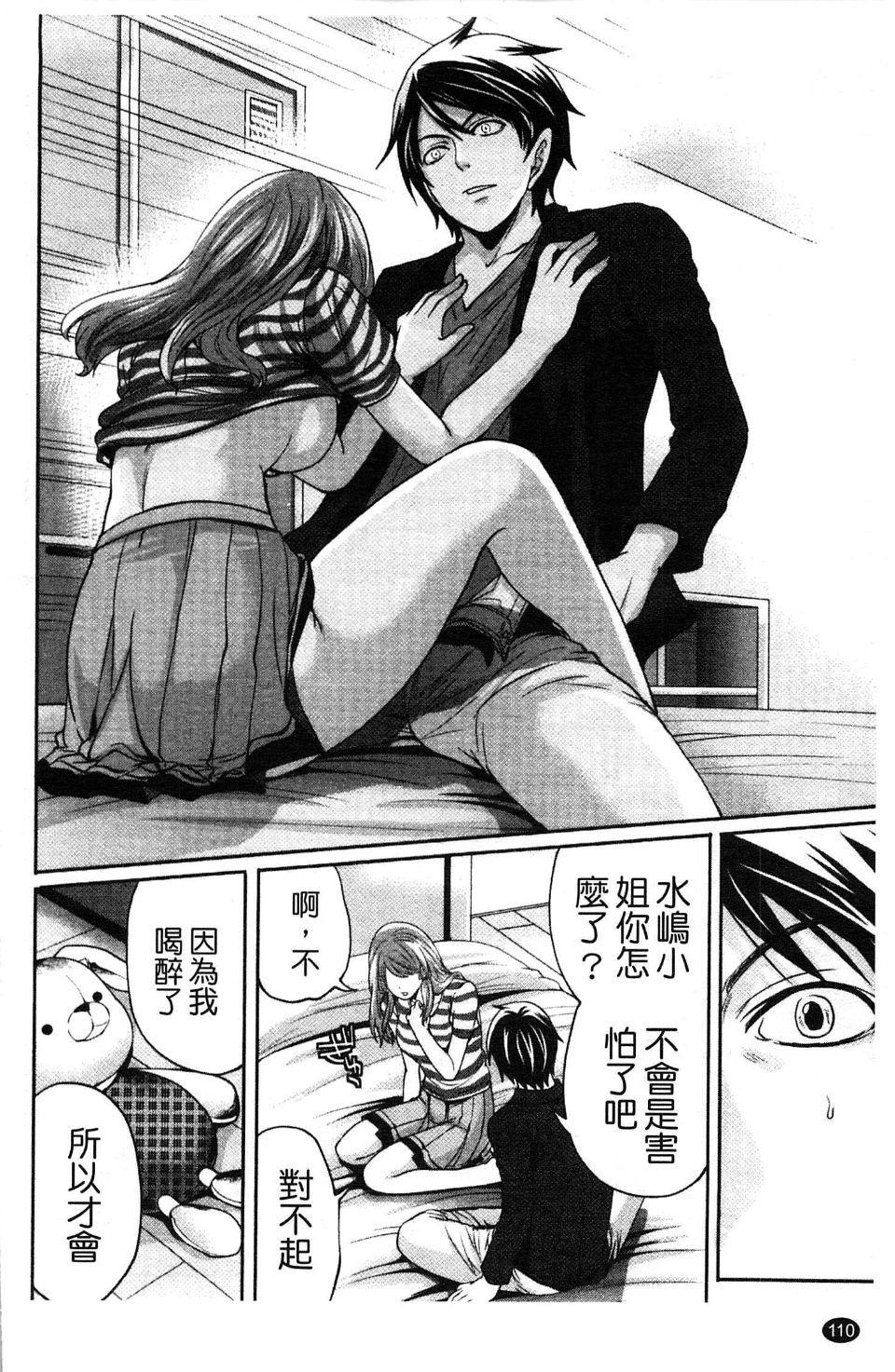 111