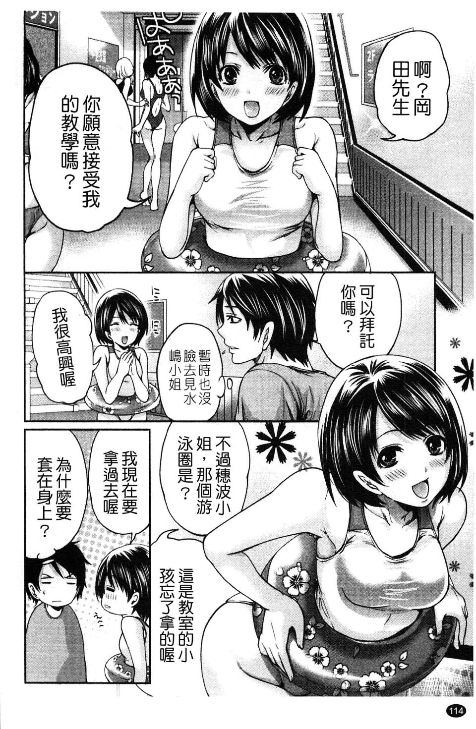 115
