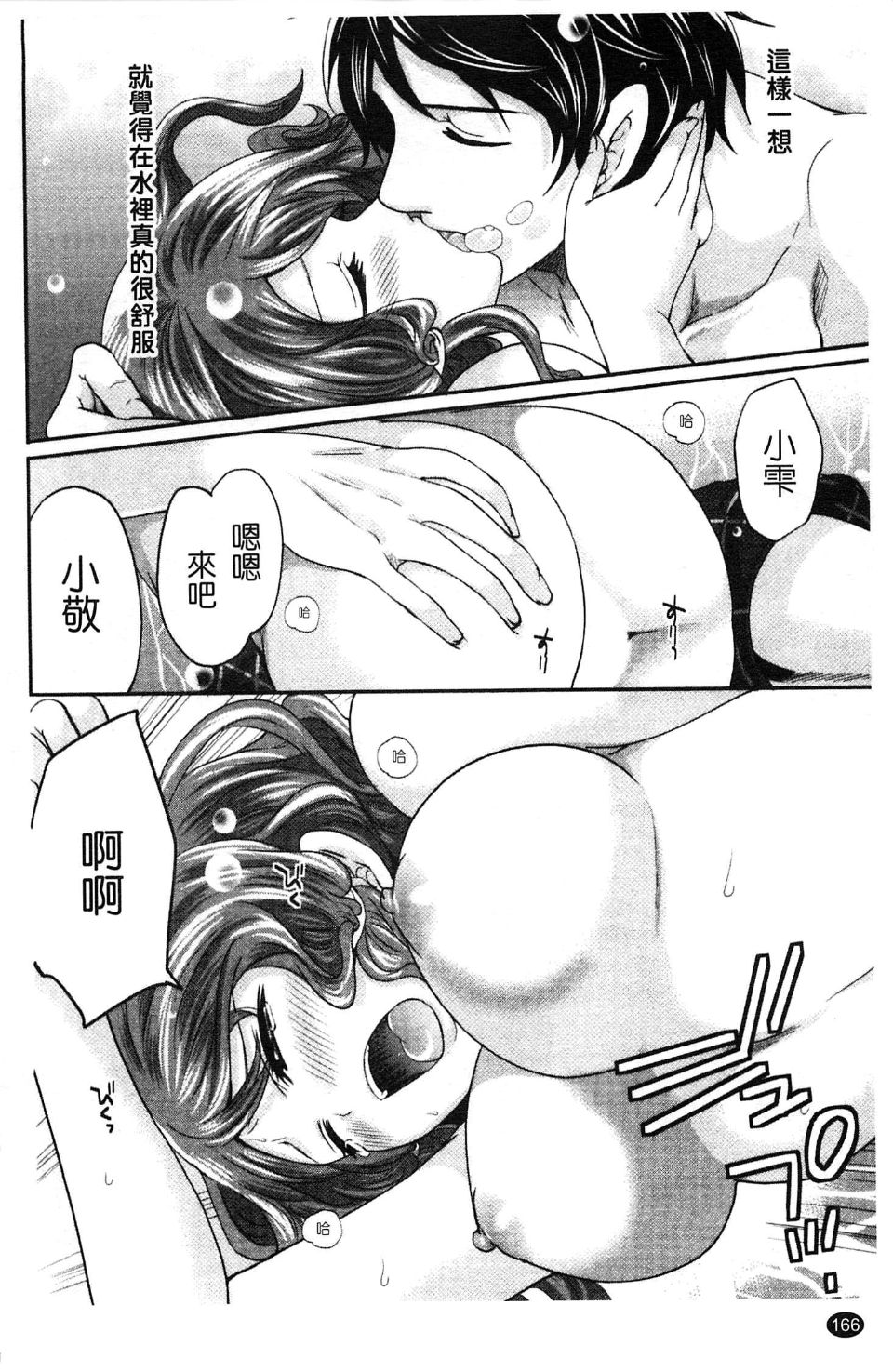 167