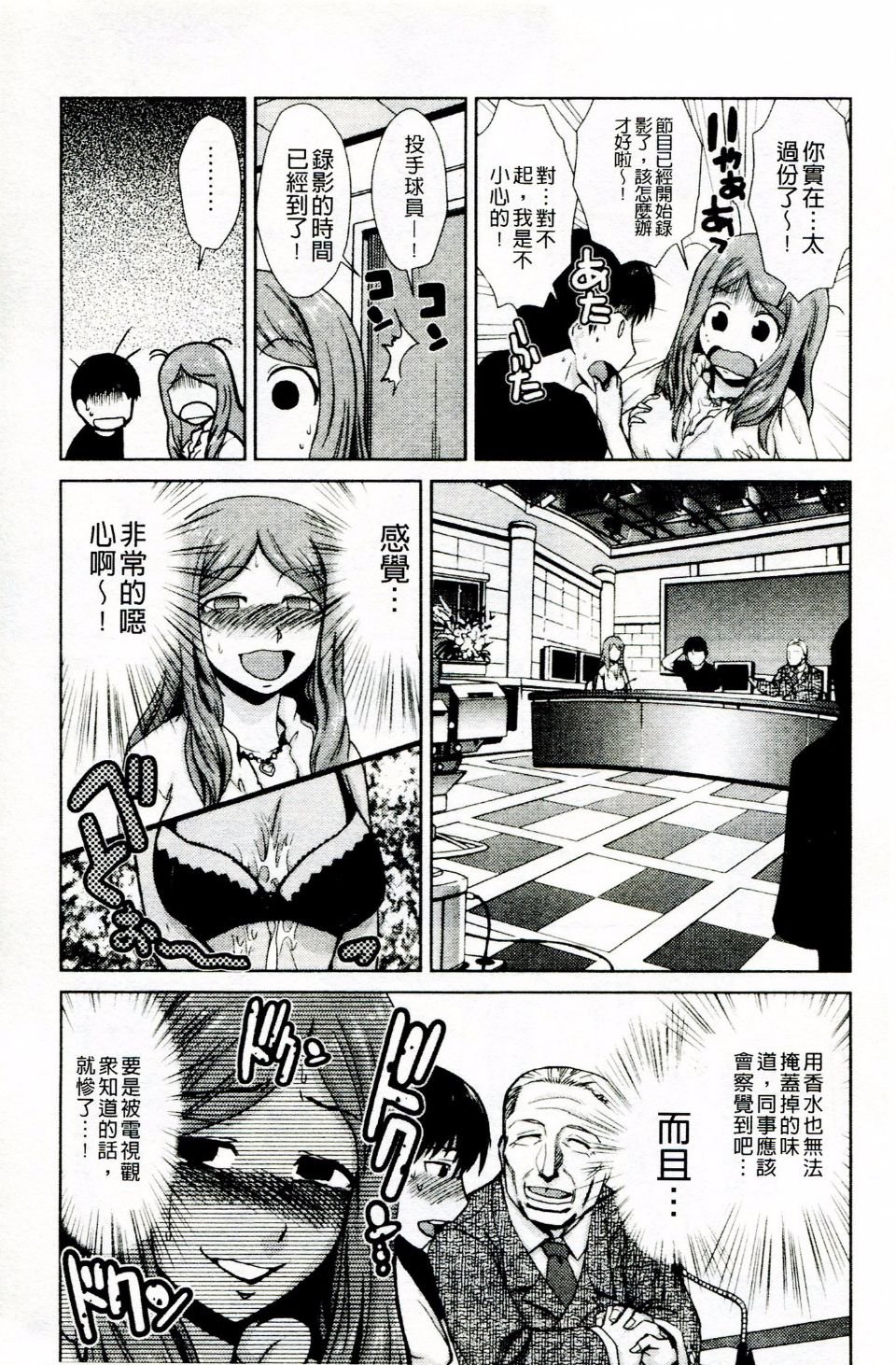 110