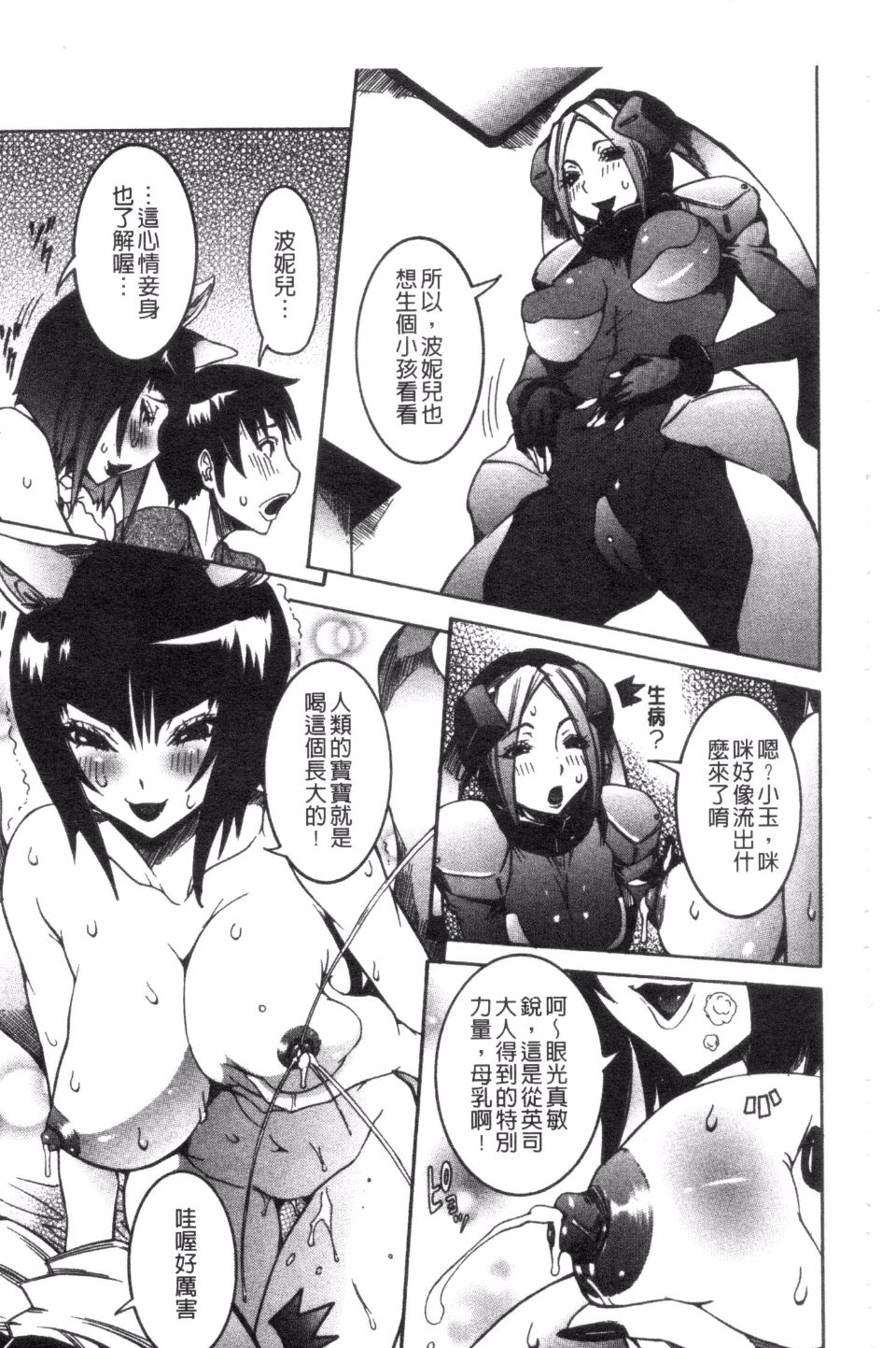 110