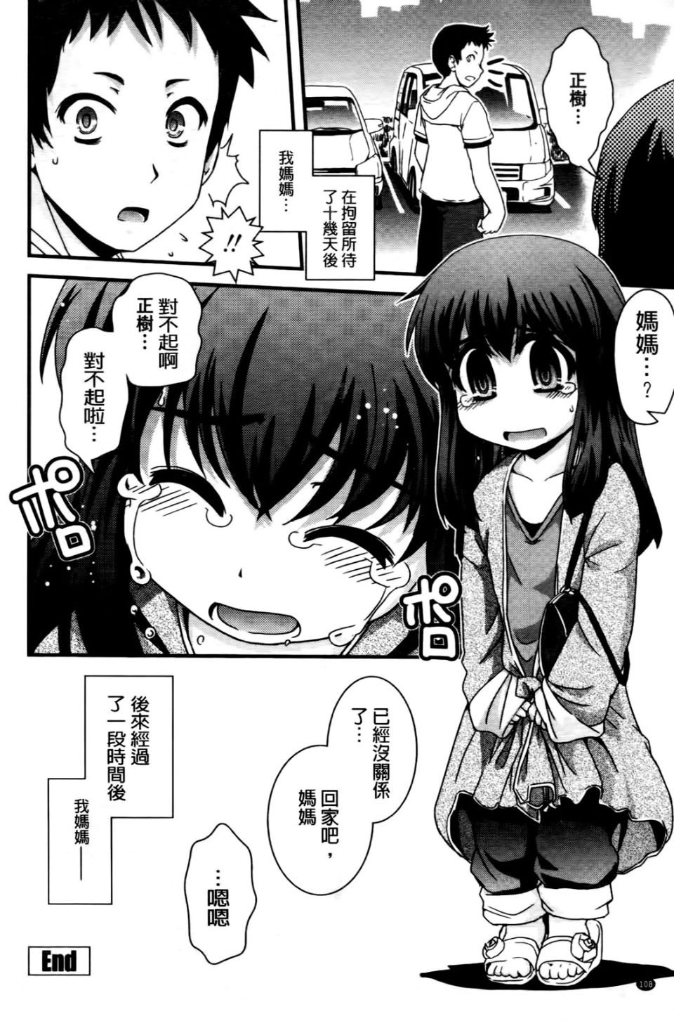 110