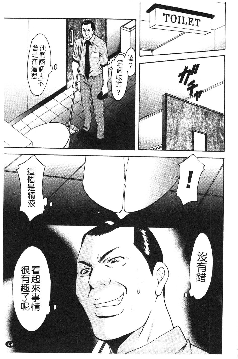 071