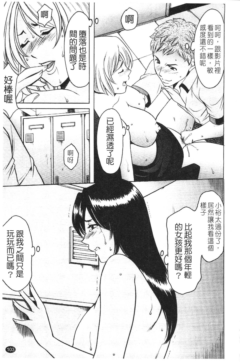 105