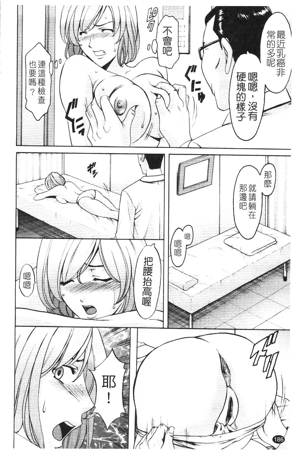 188