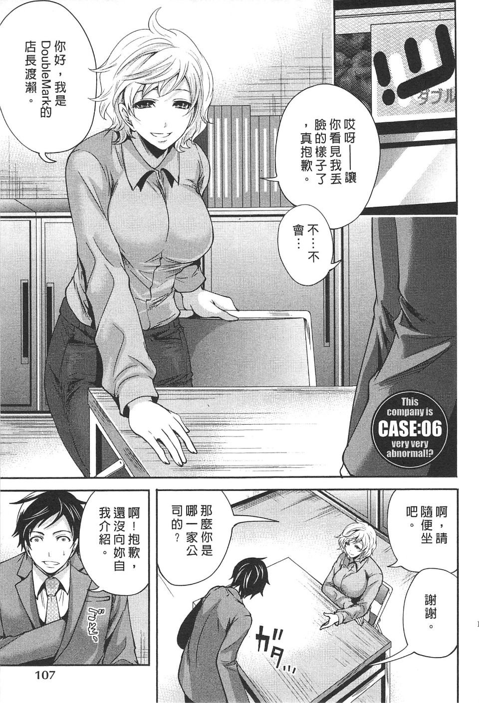 108