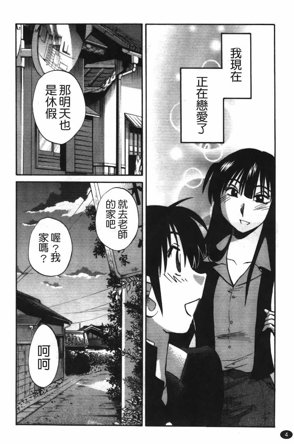 005