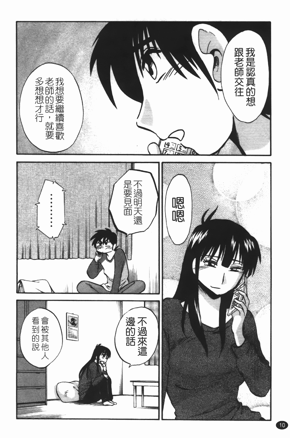 011