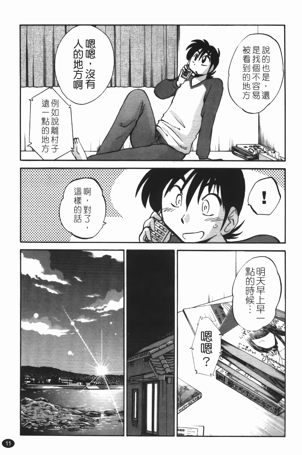 012