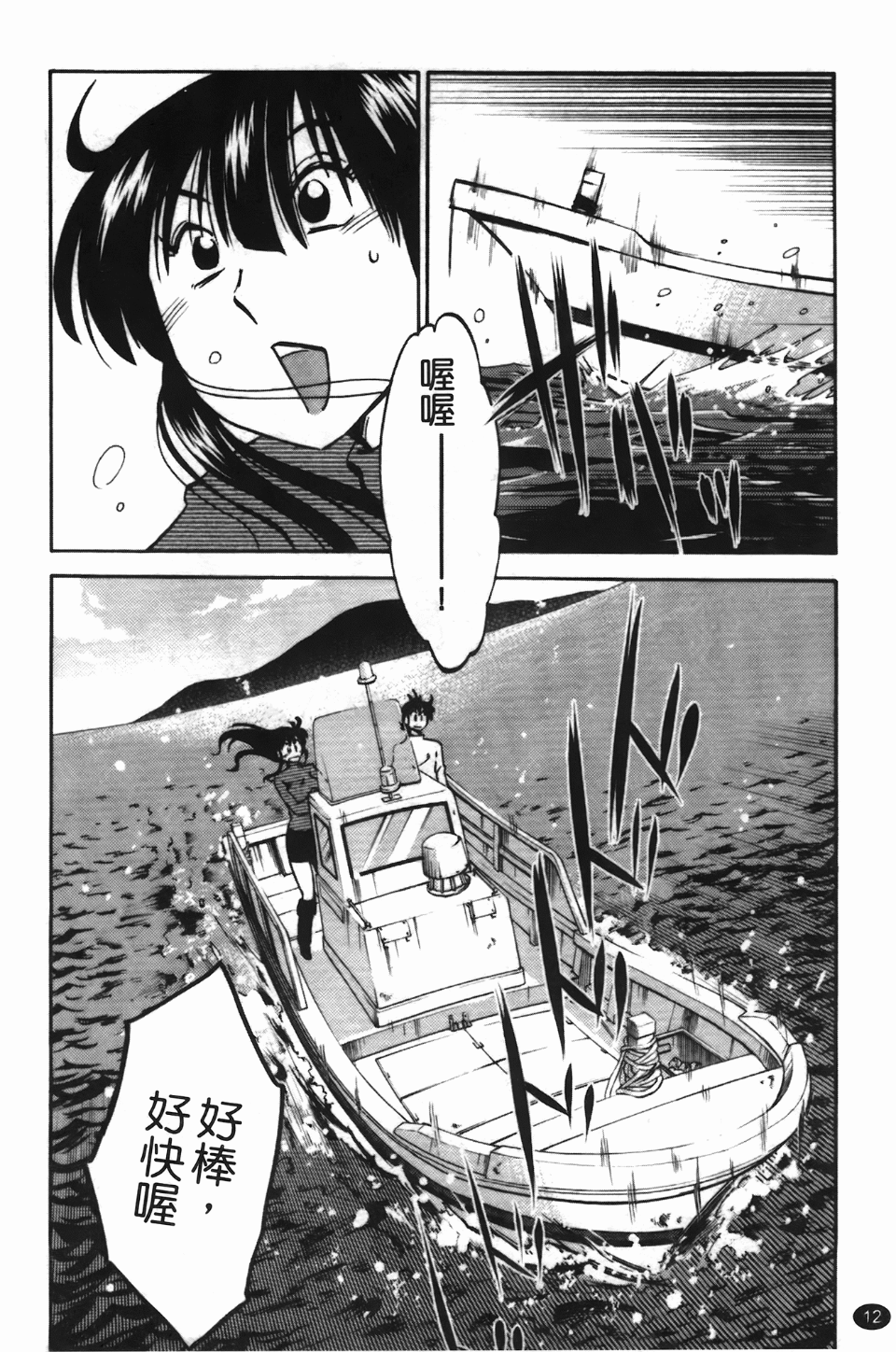 013