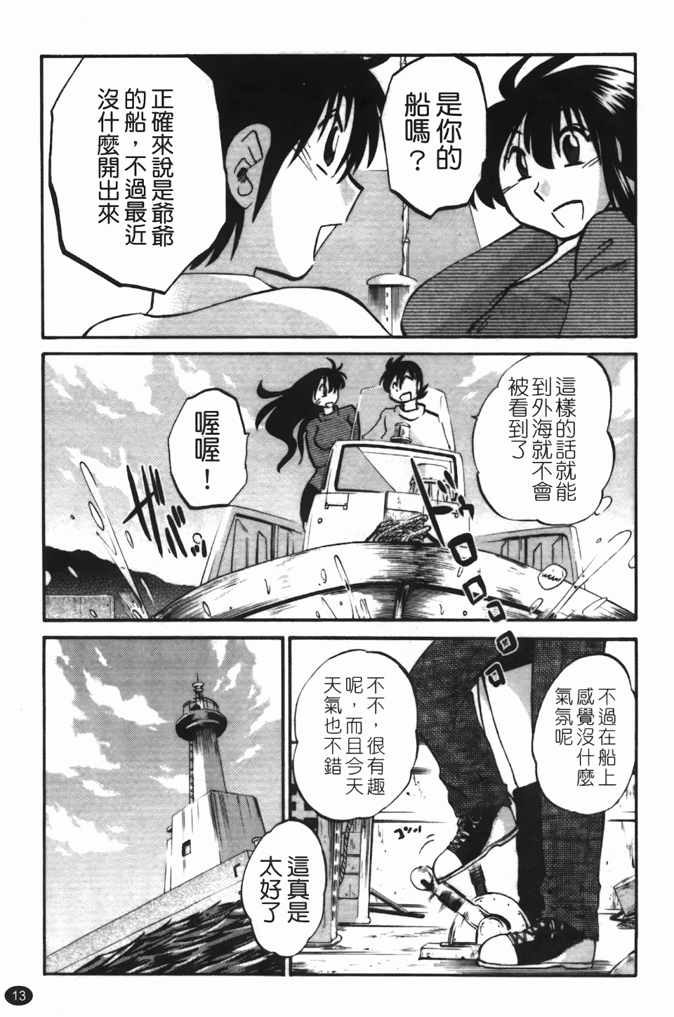 014