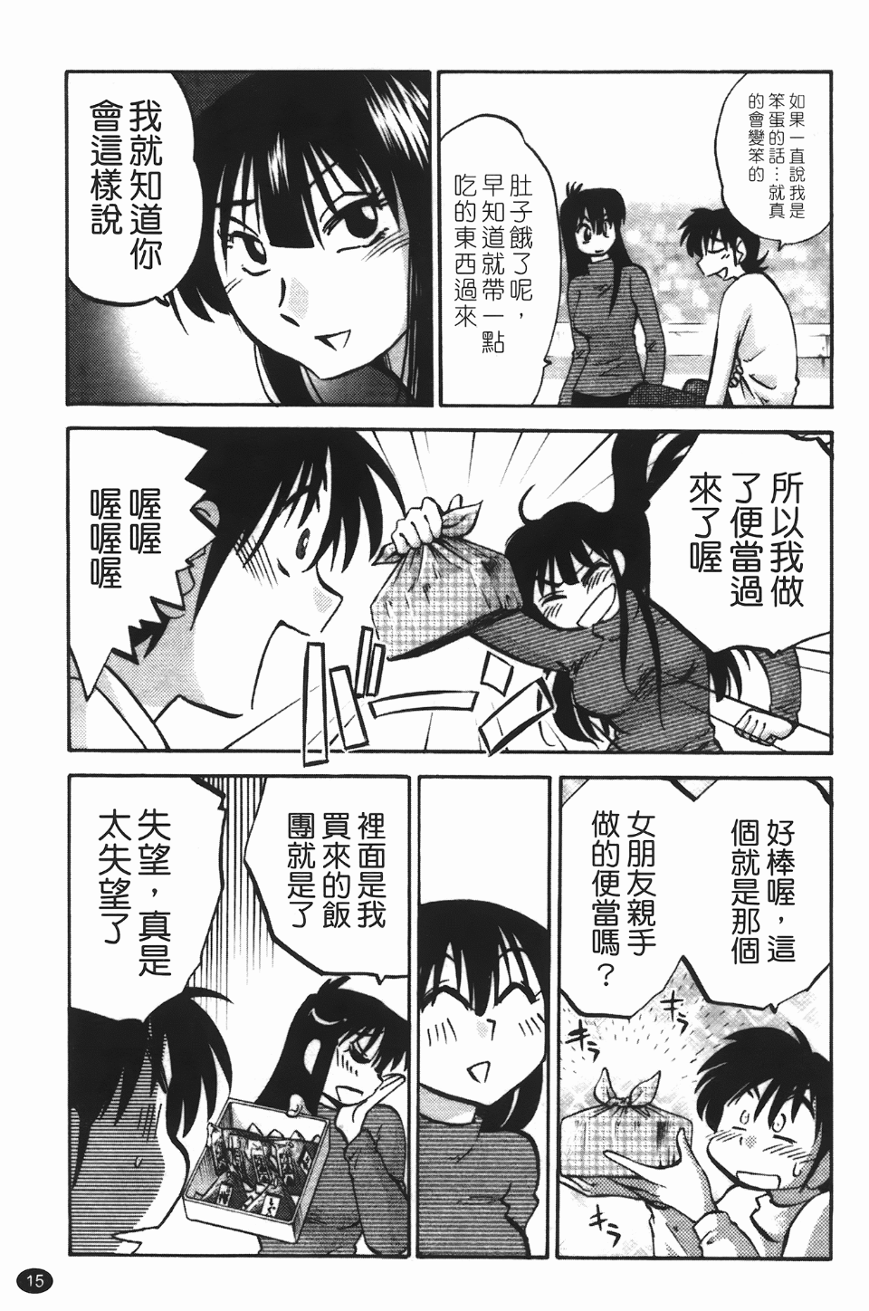 016