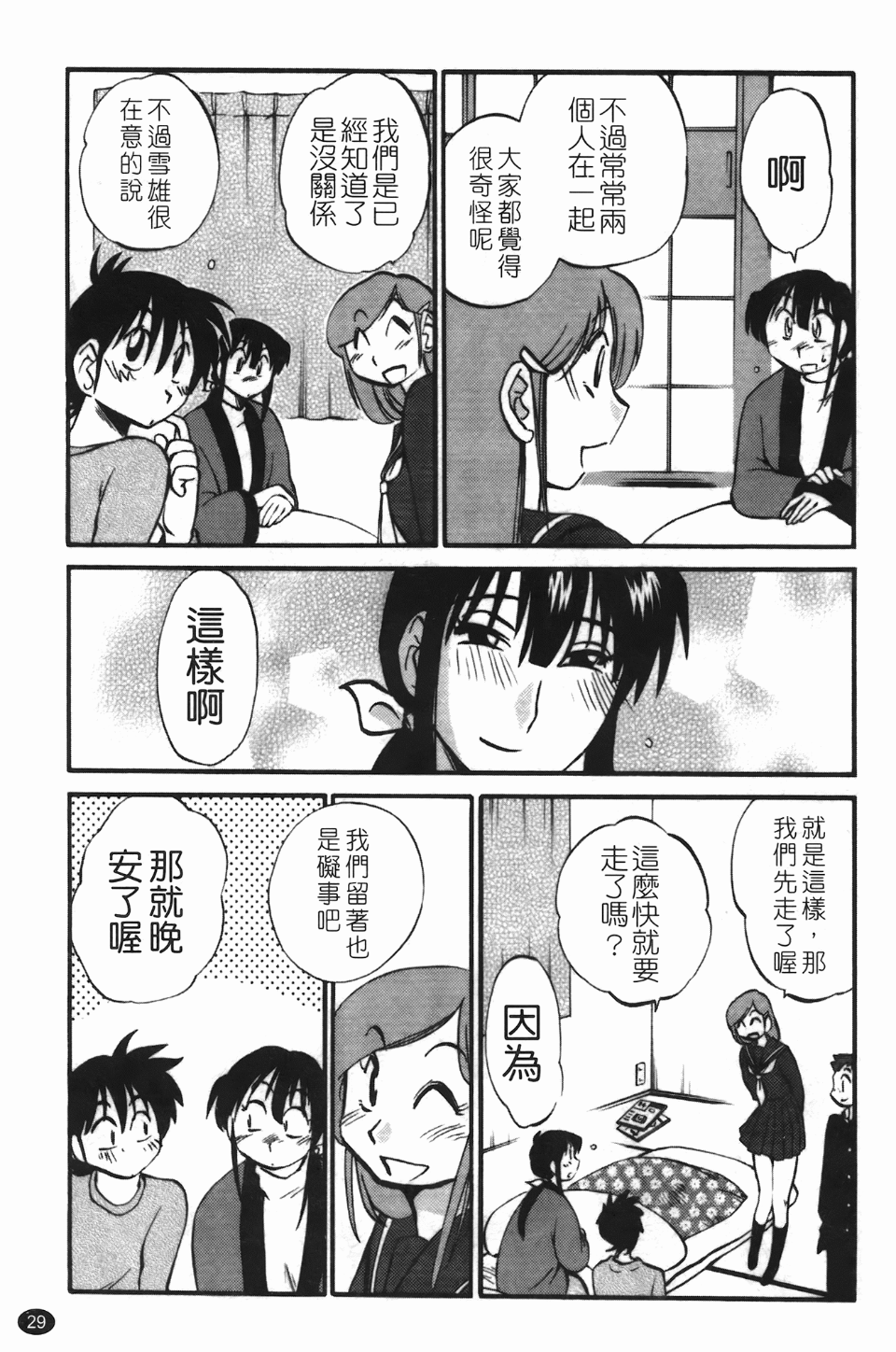 030