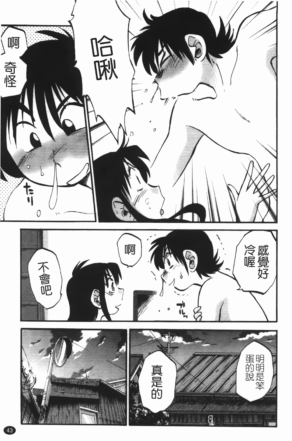 044