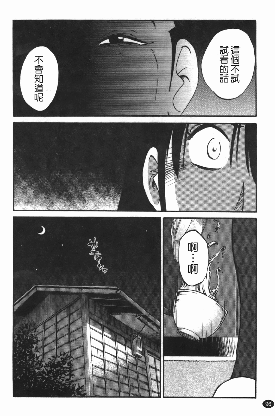 097
