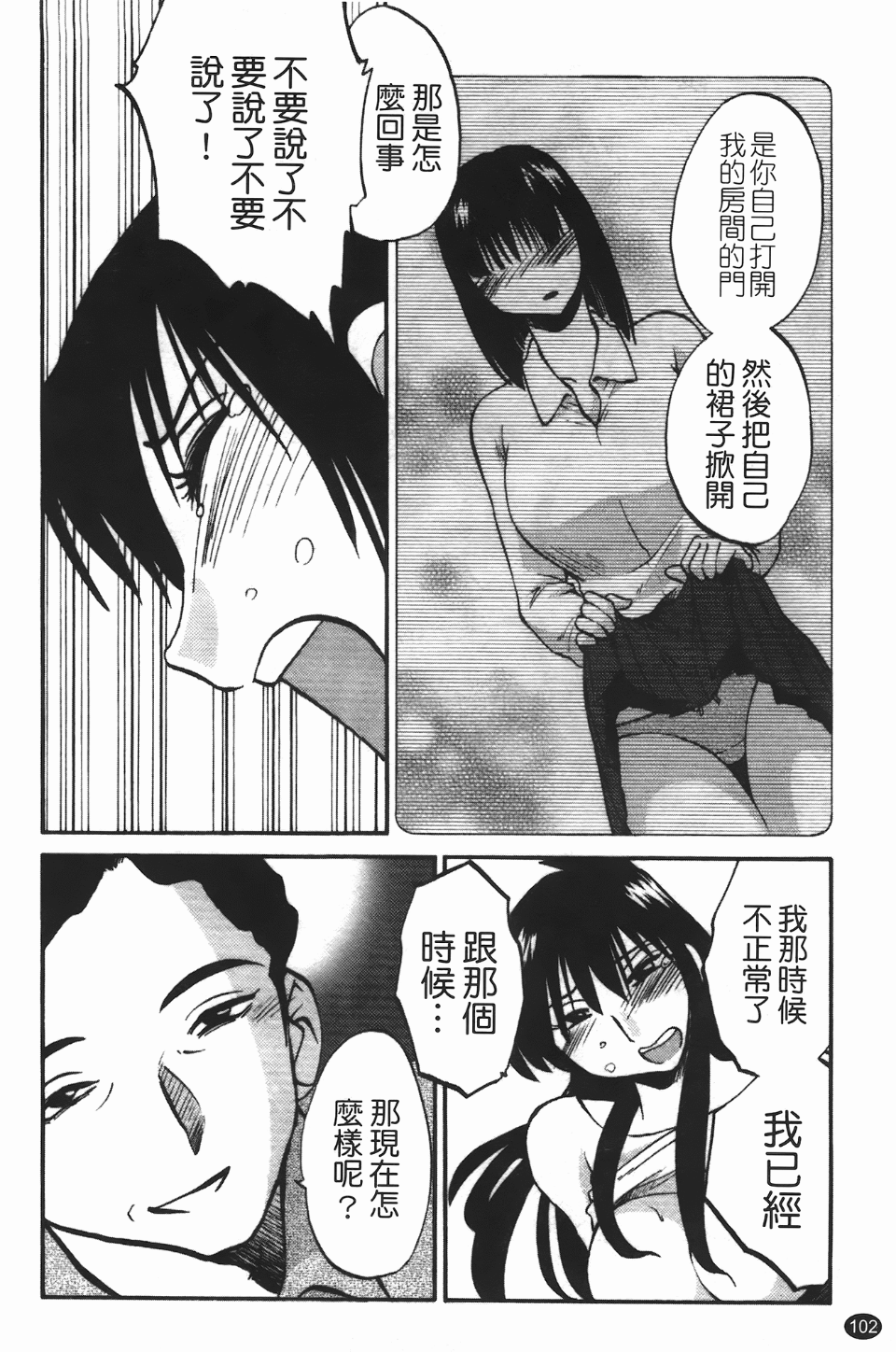103