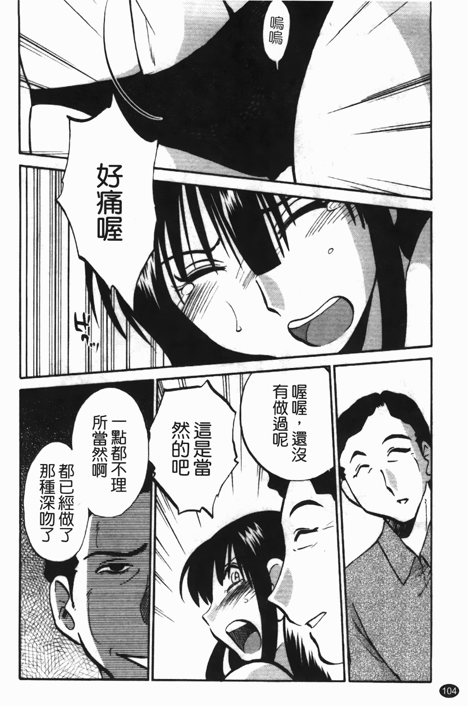 105