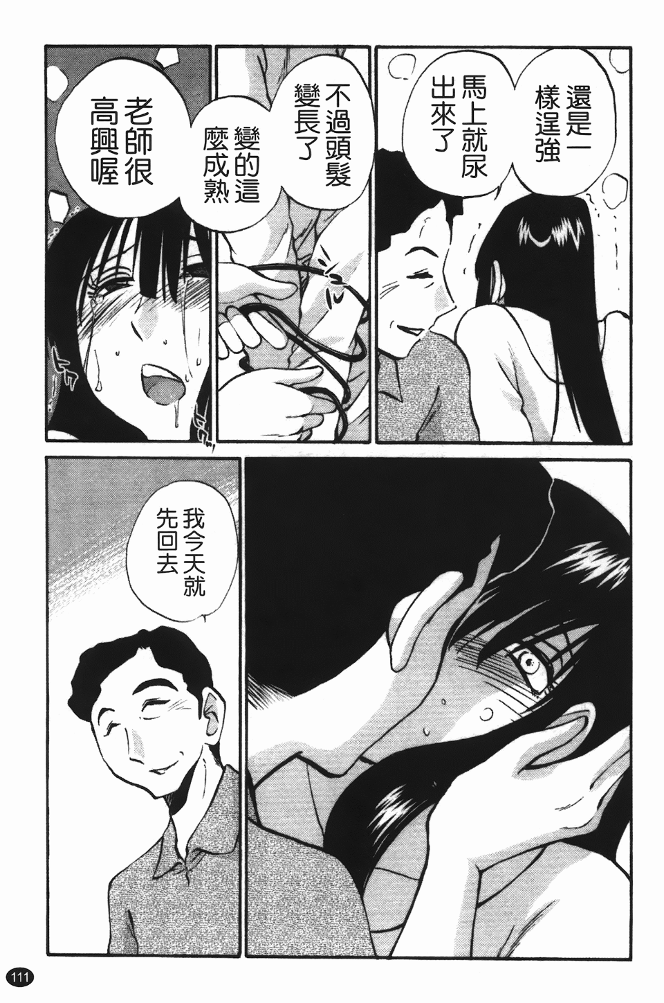 112