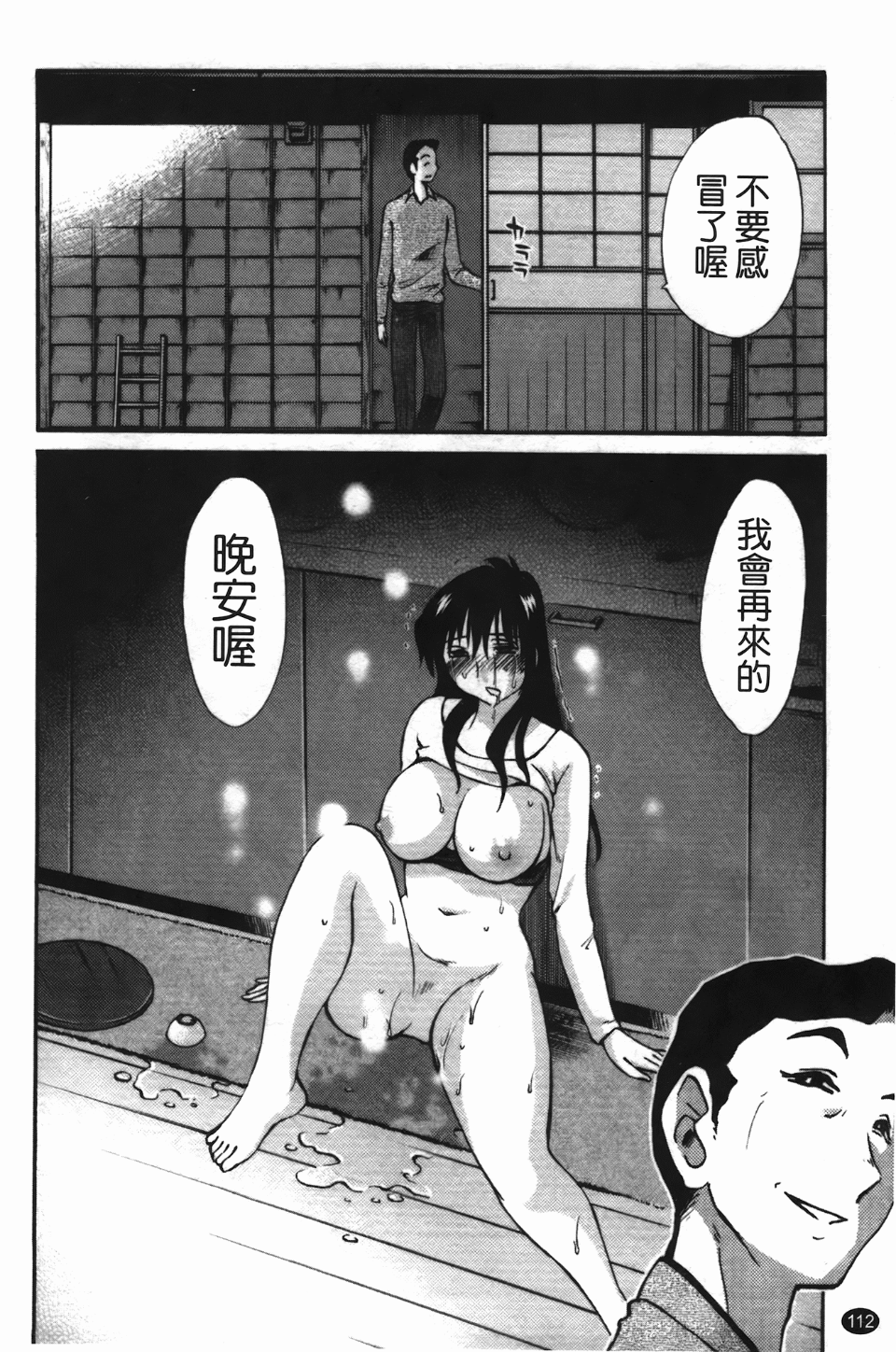 113
